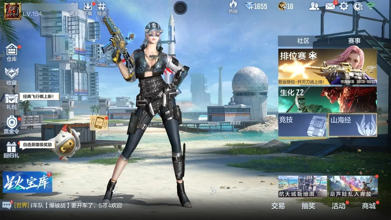 穿越火线:枪战王者账号安卓QQBZ602213 【六至尊三同框27王者紫电王心丨王者零丨多一线三国武器丨连体99皮5传说王者荣耀丨可二次丨可转区丨】 V王者角色数56 王者V武器数量38 英雄武器数量196 万化数量467 【新