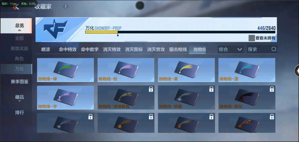 BZ602220 【5至尊2同框-2套王雷-星象带皮-幻神-常胜-仁德-妙才| 连体v9王者两水晶4星元17传说243皮】 V武器数193 V王者角色数5 王者V武器数量19 音效卡数量7 万化数量
