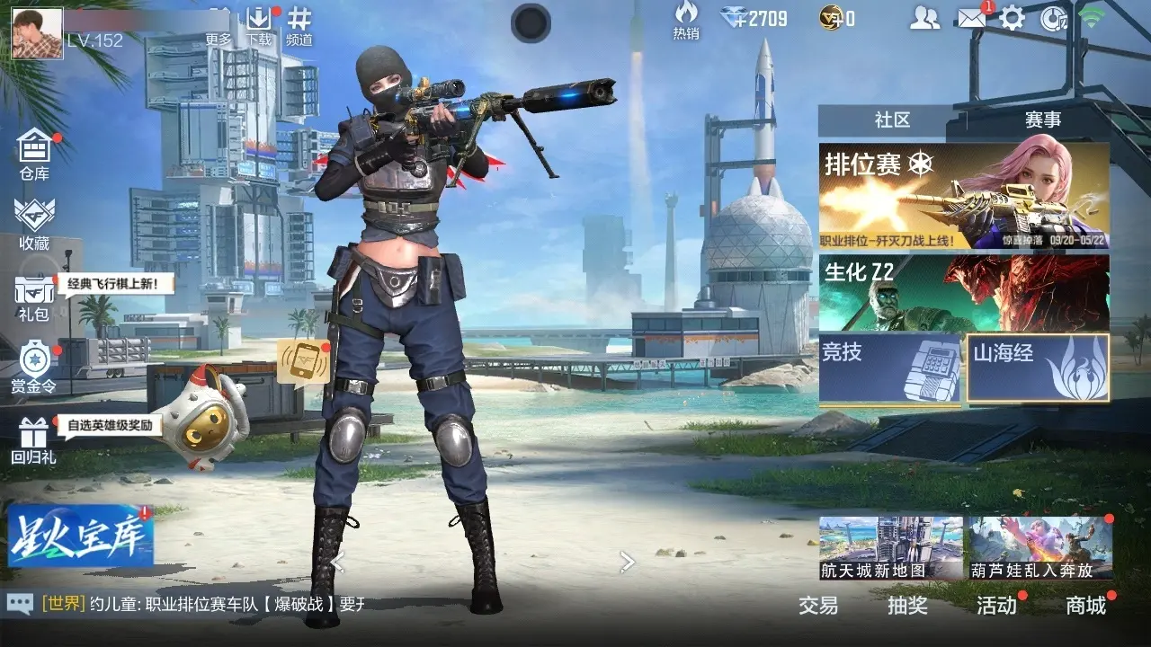 BZ602246 【附赠三角洲红狼-V7王者3传说126皮 丨9王者-星象-幻神-仁德-孟获M4游骑兵| 】 V王者角色数43 王者V武器数量7 英雄武器数量174 万化数量393 【精英】