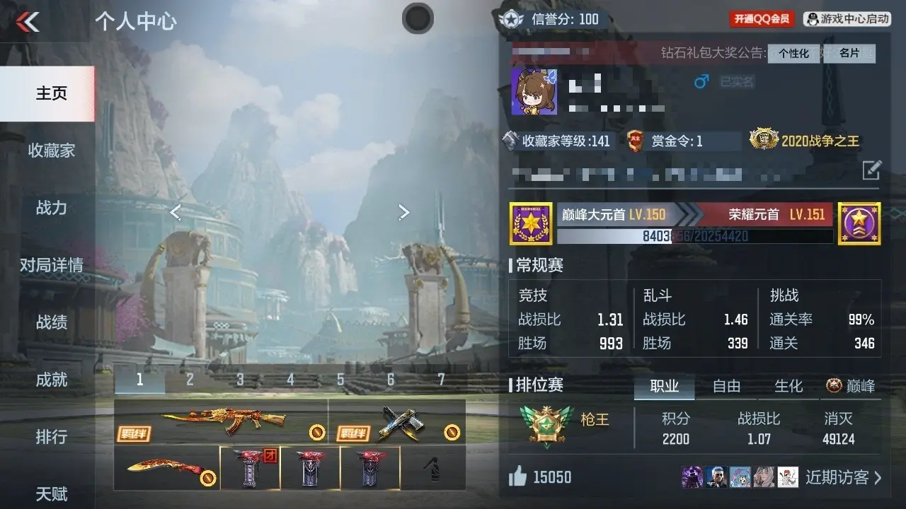 BZ602232 【6王者火皮王心王势丨幻神套-仁德套-仲达套-妙才套-威侯套-星象-文远-游骑兵-孟获】 V王者角色数35 王者V武器数量9 英雄武器数量200 万化数量346 【精英】