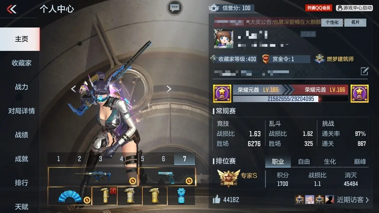 BZ602241 【六至尊二同框21王者-6cop-5套王雷丨多热门三国套装-多万化|】 V王者角色数58 王者V武器数量37 英雄武器数量323 万化数量826 【精英】