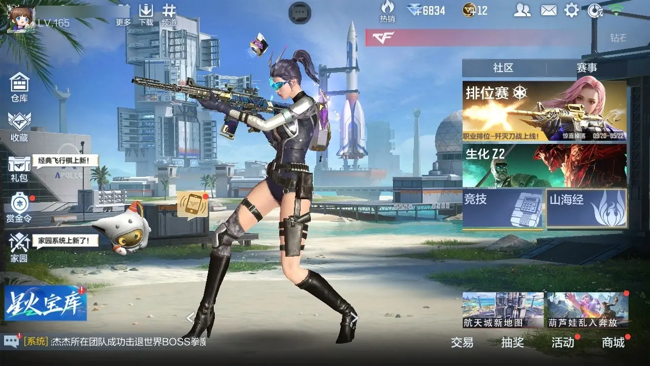 BZ602241 【六至尊二同框21王者-6cop-5套王雷丨多热门三国套装-多万化|】 V王者角色数58 王者V武器数量37 英雄武器数量323 万化数量826 【精英】