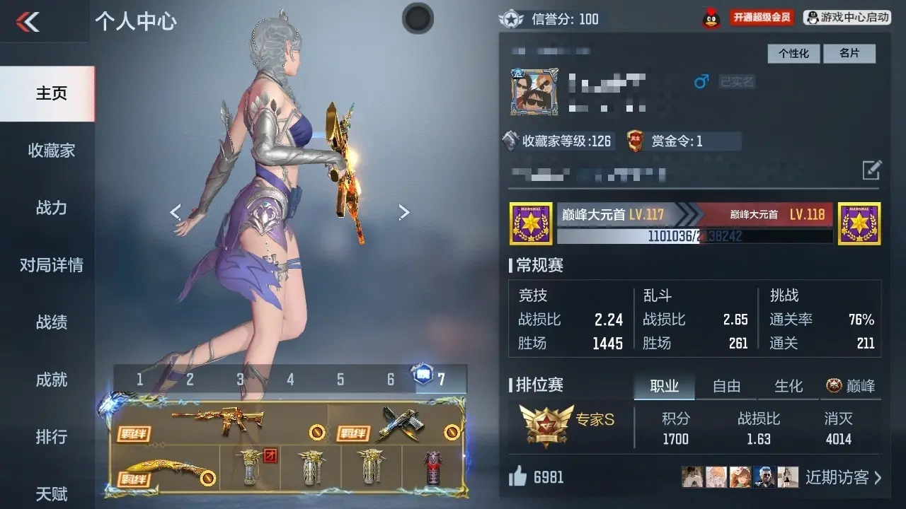 BZ602140 【602140】V王者角色数：23 王者V武器数量：13 英雄武器数量：103 万化数量：207
