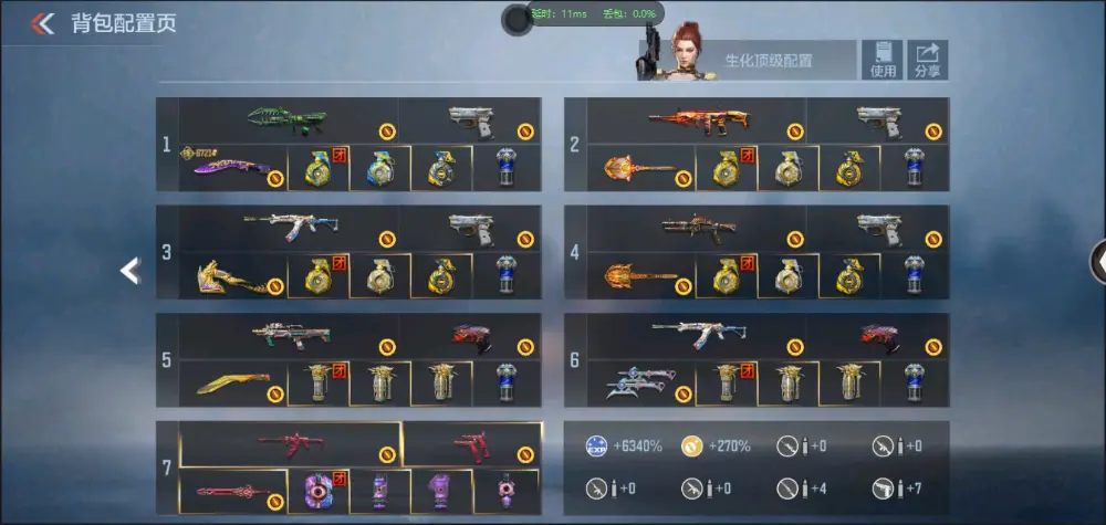 BZ602257 【爆破生化全能号-二至尊一同框15王者7套王雷7cop】 V王者角色数39 王者V武器数量21 英雄武器数量208 万化数量376 【精英】