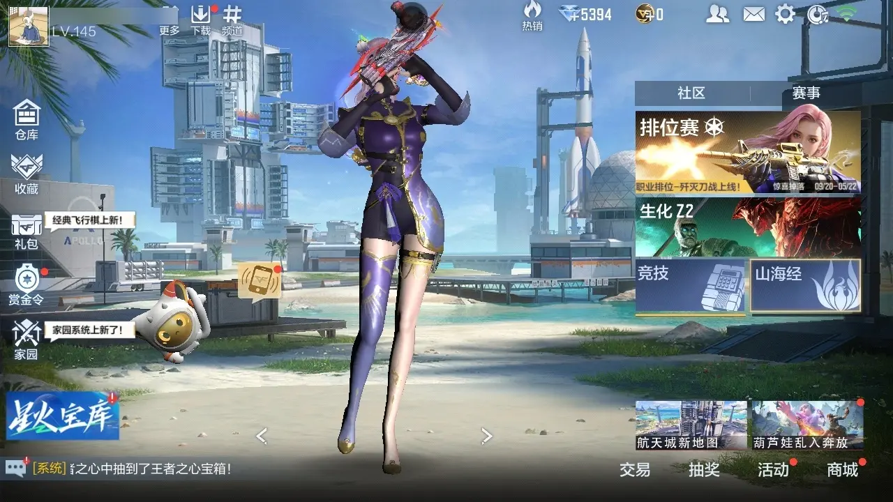 BZ602229 【五至尊二同框16王者-战舞幻神套-仁德套-孟德套-宙斯套-璀璨星象-奉先-游骑兵】 V王者角色数52 王者V武器数量21 英雄武器数量242 万化数量589 【新锐】