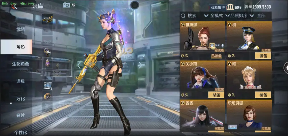 BZ602220 【5至尊2同框-2套王雷-星象带皮-幻神-常胜-仁德-妙才| 连体v9王者两水晶4星元17传说243皮】 V武器数193 V王者角色数5 王者V武器数量19 音效卡数量7 万化数量