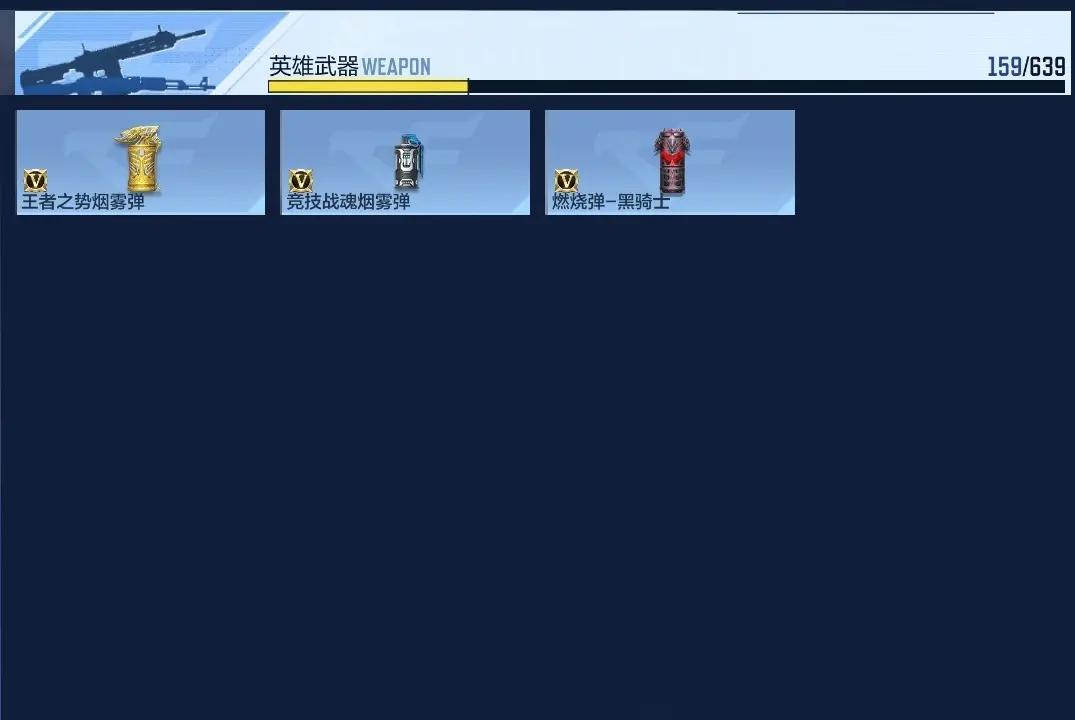 BZ602239 【二至尊一同框10王者-星象-幻神-仲达套-游骑兵-孟获】 V王者角色数38 王者V武器数量18 英雄武器数量141 万化数量454 【精英】