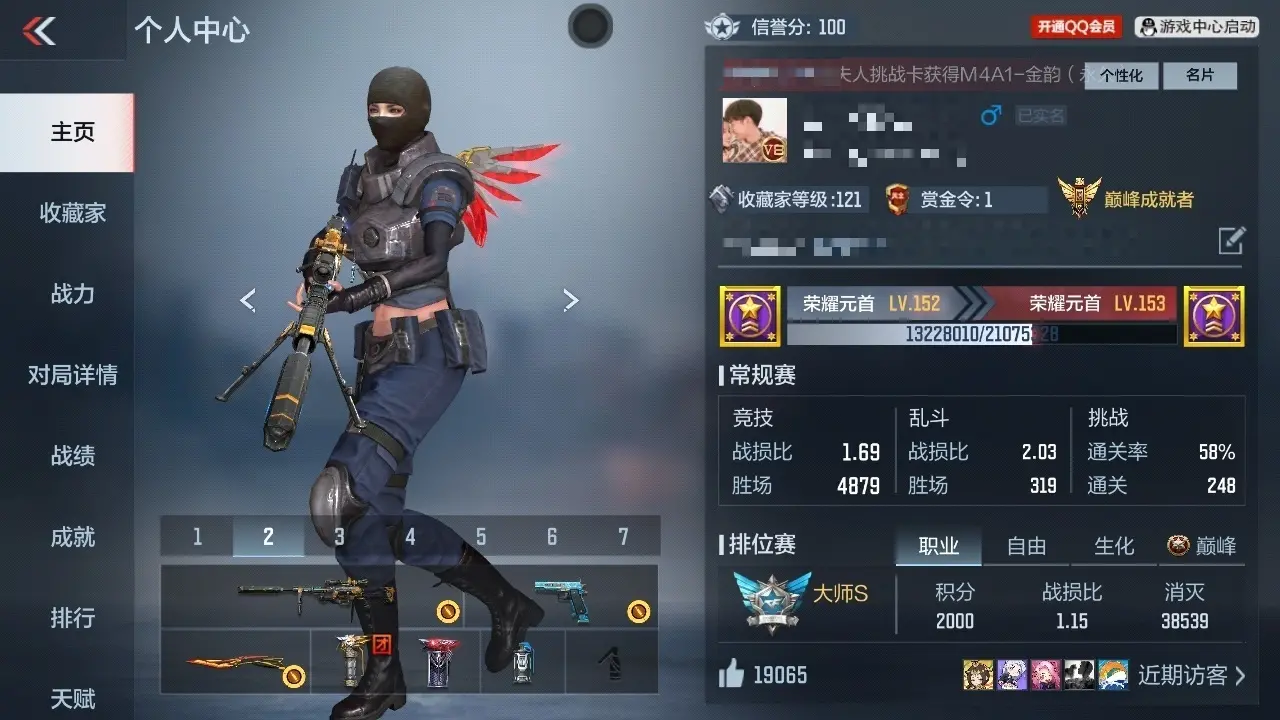BZ602246 【附赠三角洲红狼-V7王者3传说126皮 丨9王者-星象-幻神-仁德-孟获M4游骑兵| 】 V王者角色数43 王者V武器数量7 英雄武器数量174 万化数量393 【精英】