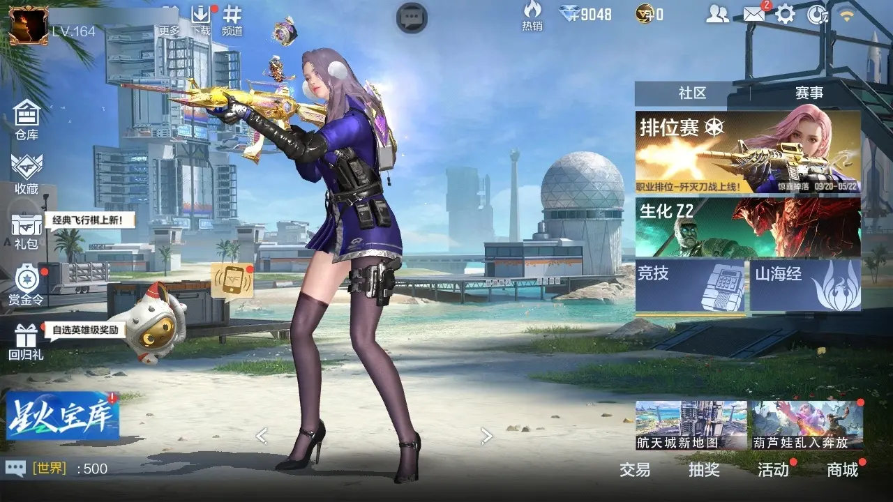BZ602212 【影至尊同框-宝葫-幻神-常胜-孟德-仁德】 V王者角色数52 王者V武器数量22 英雄武器数量214 万化数量444 【新锐】