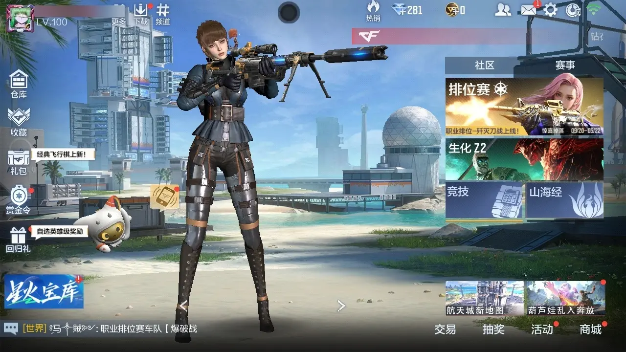 BZ602218 【幻神-慈-妙才-孟获】 V王者角色数22 王者V武器数量0 英雄武器数量101 万化数量200 【精英】