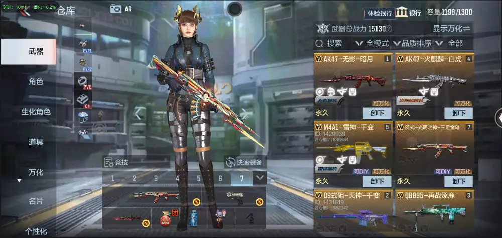 BZ602242【丨81光明入坑小号| 可二次-可转区 | 】 V武器数86 V王者角色数0 王者V武器数量0 英雄武器数量86 音效卡数量2 万化数量194 【大师】