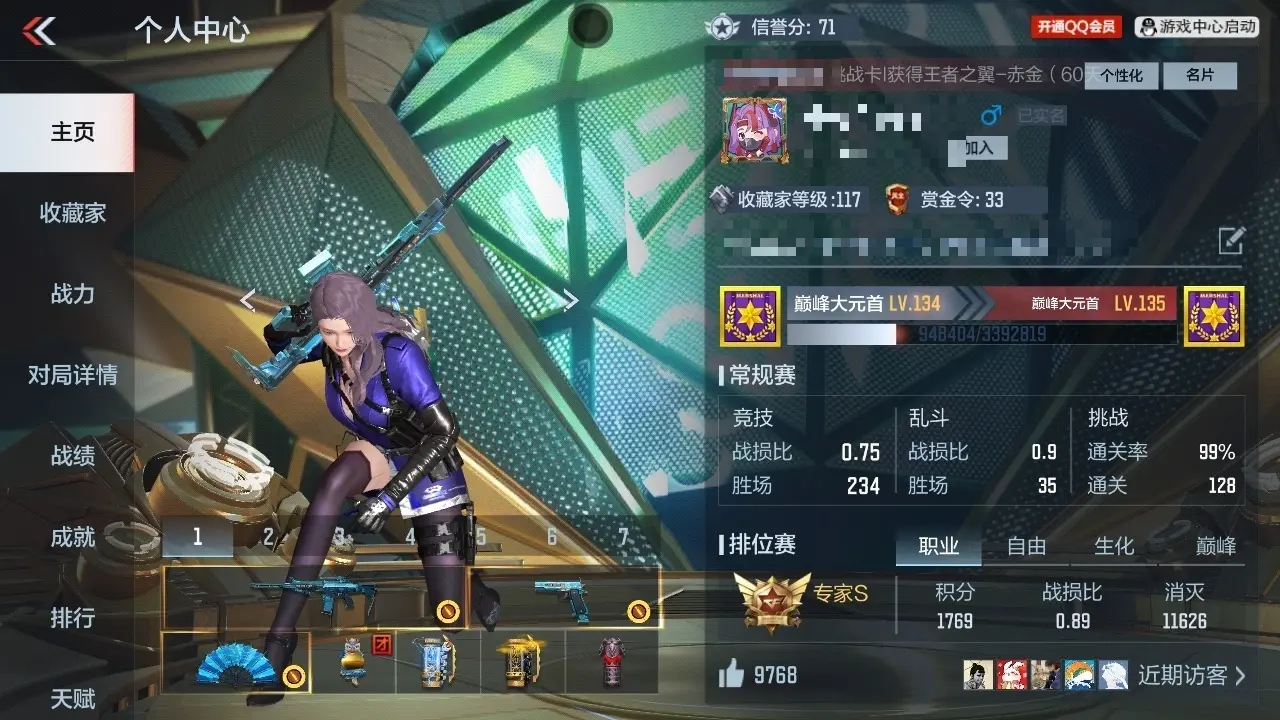 BZ602127 V王者角色数：36 王者V武器数量：11 英雄武器数量：155 万化数量：305