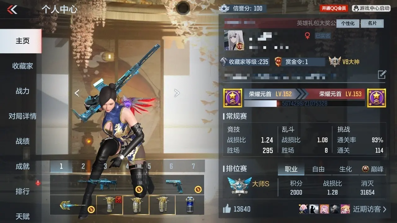 BZ602228 【五至尊二同框-五套王雷-双81-幻神-仲达-孟德-妙才】 V王者角色数48 王者V武器数量24 英雄武器数量172 万化数量483 【新锐】