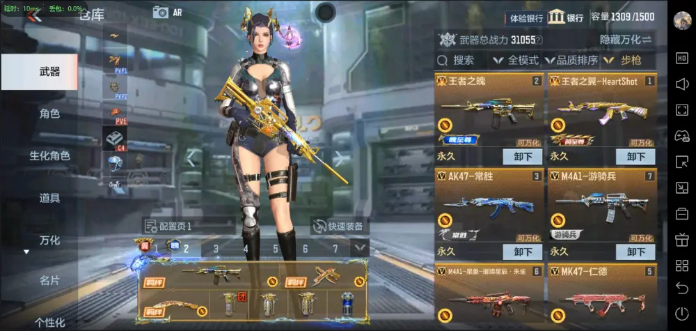BZ602220 【5至尊2同框-2套王雷-星象带皮-幻神-常胜-仁德-妙才| 连体v9王者两水晶4星元17传说243皮】 V武器数193 V王者角色数5 王者V武器数量19 音效卡数量7 万化数量