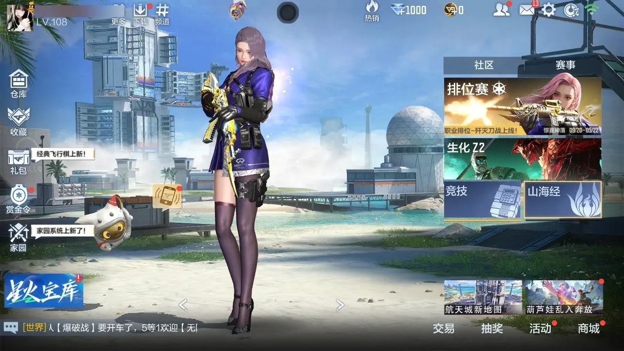BZ602259 【4至尊3同框-6套王雷-3把81-星象-幻神-常胜-文远】 V王者角色数32 王者V武器数量25 英雄武器数量115 万化数量304 【精英】