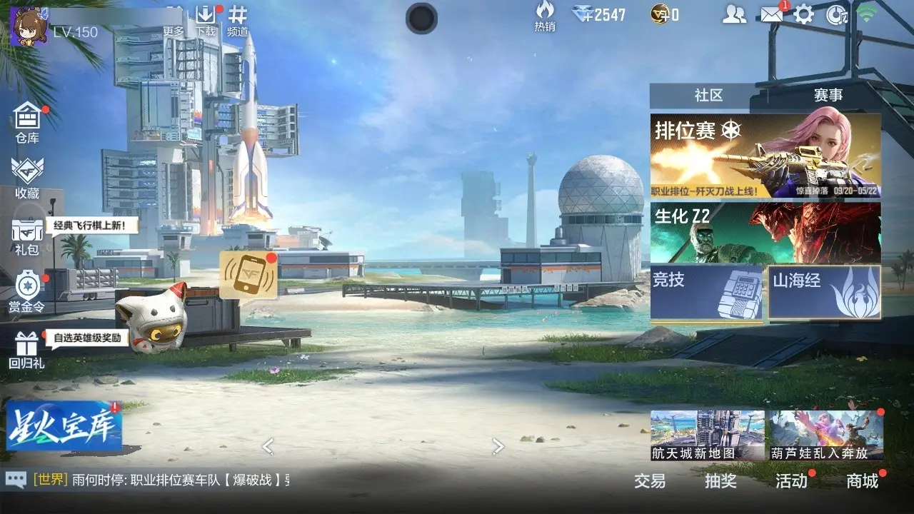 BZ602232 【6王者火皮王心王势丨幻神套-仁德套-仲达套-妙才套-威侯套-星象-文远-游骑兵-孟获】 V王者角色数35 王者V武器数量9 英雄武器数量200 万化数量346 【精英】