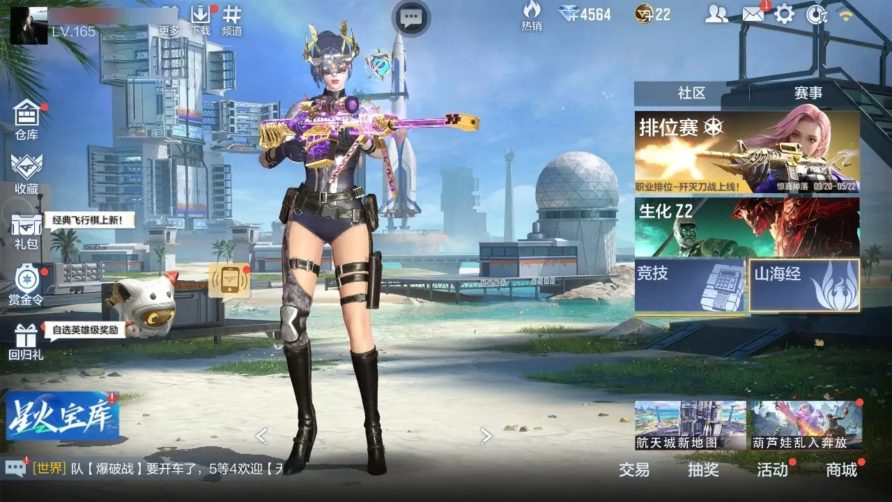 BZ602231 【六至尊三同框18王者紫电王怒-星象套-宙斯套-幻神-仲达-仁德-妙才-孟获】 V王者角色数45 王者V武器数量26 英雄武器数量183 万化数量432 【新锐】