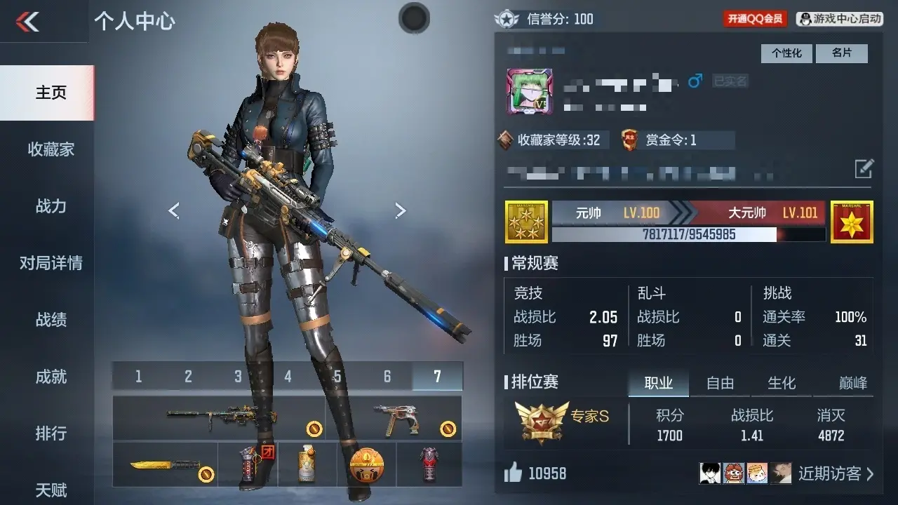 BZ602218 【幻神-慈-妙才-孟获】 V王者角色数22 王者V武器数量0 英雄武器数量101 万化数量200 【精英】