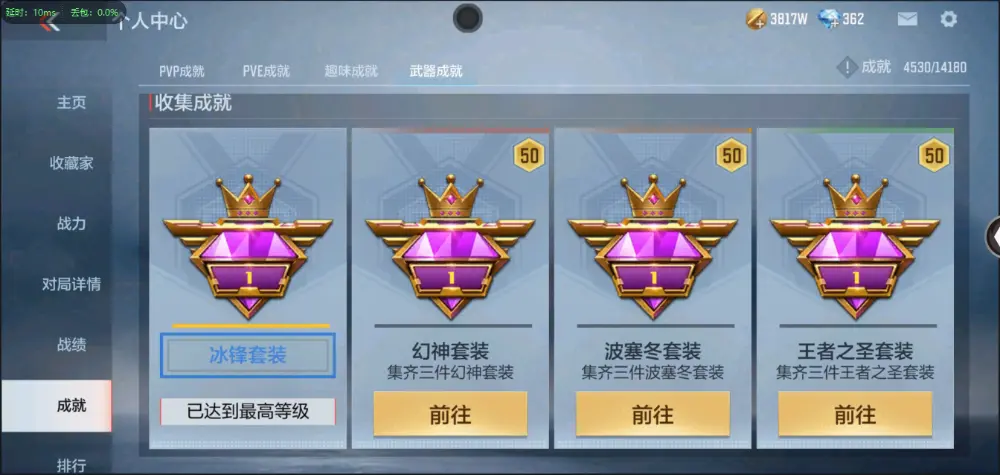 BZ602220 【5至尊2同框-2套王雷-星象带皮-幻神-常胜-仁德-妙才| 连体v9王者两水晶4星元17传说243皮】 V武器数193 V王者角色数5 王者V武器数量19 音效卡数量7 万化数量