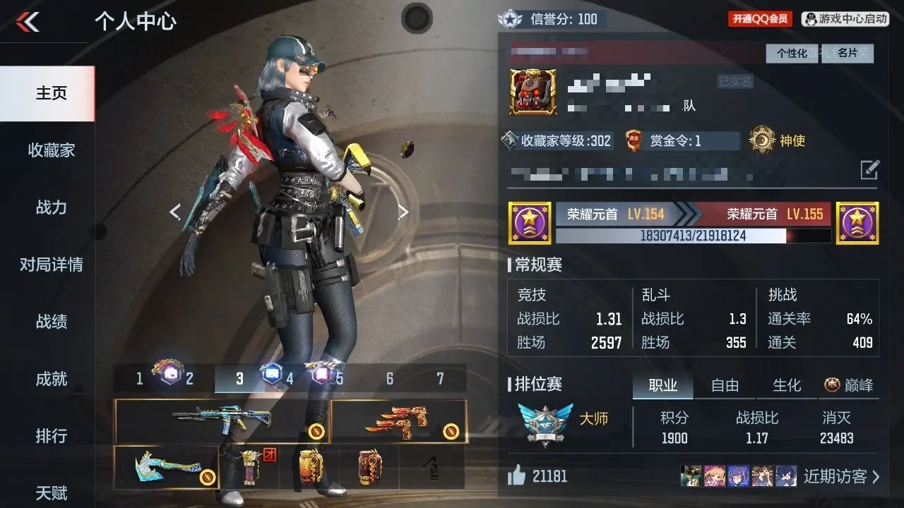 BZ602213 【六至尊三同框27王者紫电王心丨王者零丨多一线三国武器丨连体99皮5传说王者荣耀丨可二次丨可转区丨】 V王者角色数56 王者V武器数量38 英雄武器数量196 万化数量467 【新