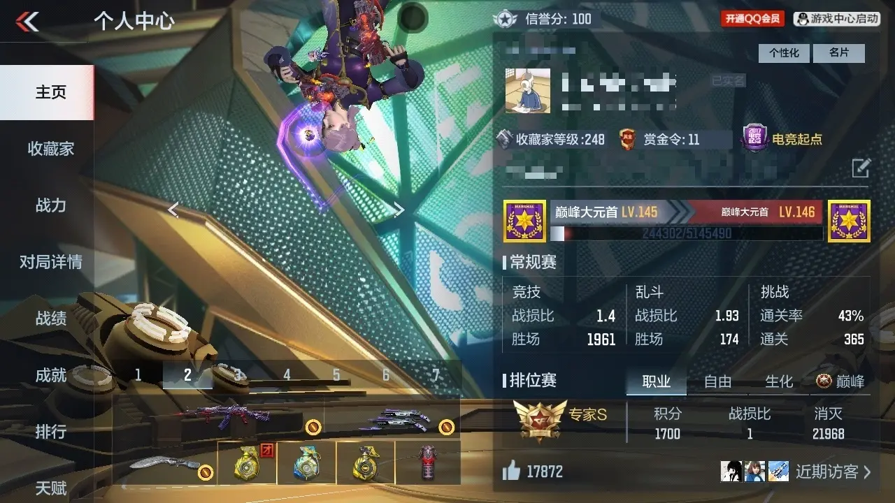 BZ602229 【五至尊二同框16王者-战舞幻神套-仁德套-孟德套-宙斯套-璀璨星象-奉先-游骑兵】 V王者角色数52 王者V武器数量21 英雄武器数量242 万化数量589 【新锐】