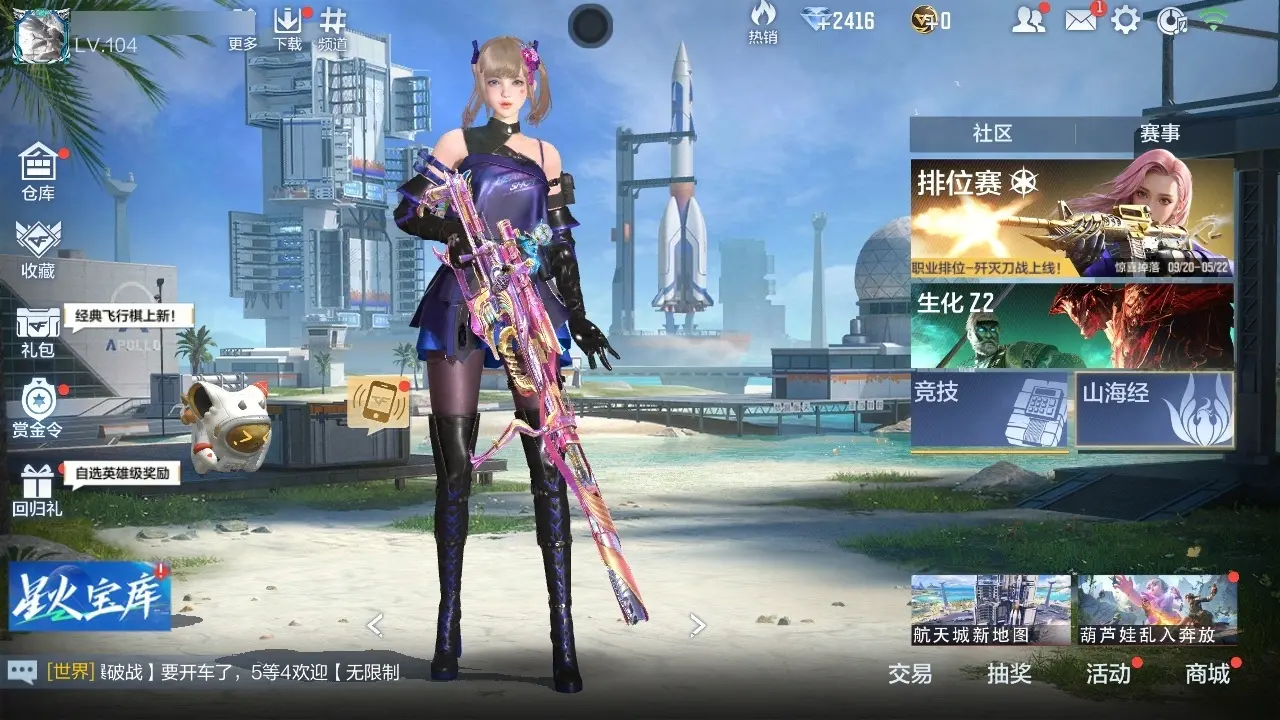 BZ602039 【王心王影-权-星象-奉先-妙才-游骑兵】 V王者角色数31 王者V武器数量3 英雄武器数量128 万化数量310 VIP等级【文本】VIP6级 【精英】 【是】