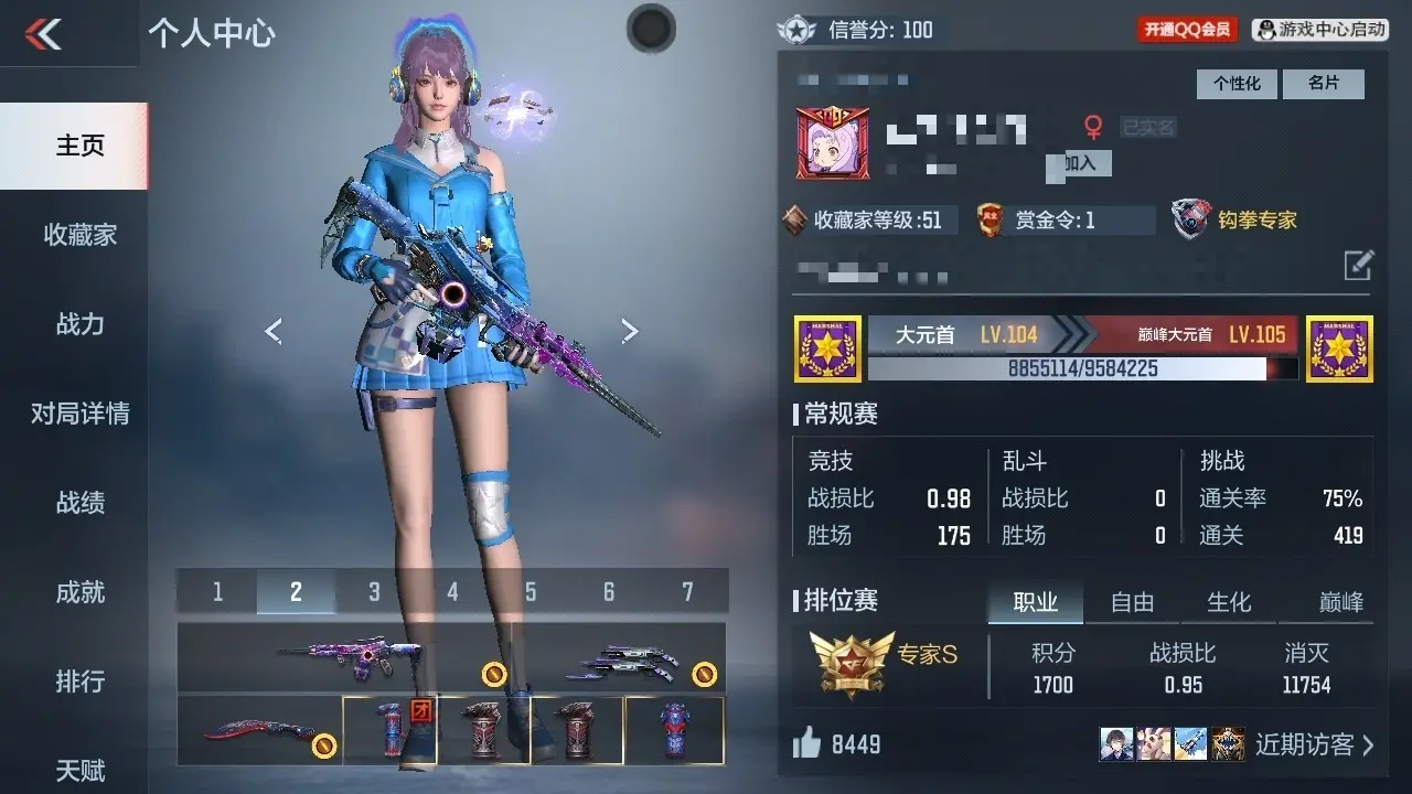 BZ602054 【3王者-双81-星象-仁德-孟获】 V王者角色数22 王者V武器数量3 英雄武器数量102 万化数量197 VIP等级【文本】VIP5级 【精英】 【是】