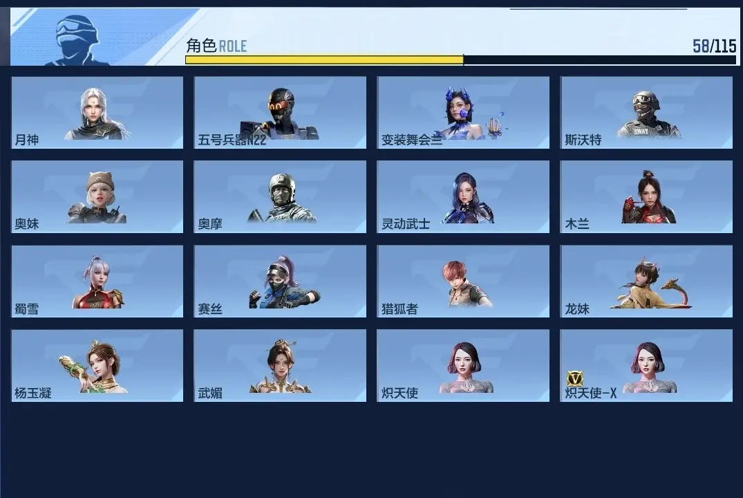 BZ602038 【五至尊三同框-37王者-7套王雷-仲达套-幻神套-奉先-慈-仁德】 V王者角色数58 王者V武器数量23 英雄武器数量166 万化数量347 VIP等级【文本】VIP8级 【新锐