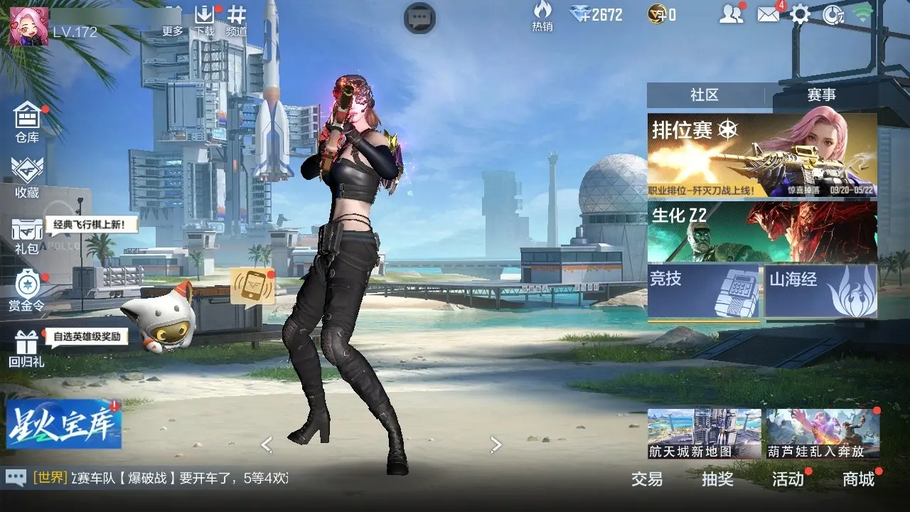 BZ602038 【五至尊三同框-37王者-7套王雷-仲达套-幻神套-奉先-慈-仁德】 V王者角色数58 王者V武器数量23 英雄武器数量166 万化数量347 VIP等级【文本】VIP8级 【新锐