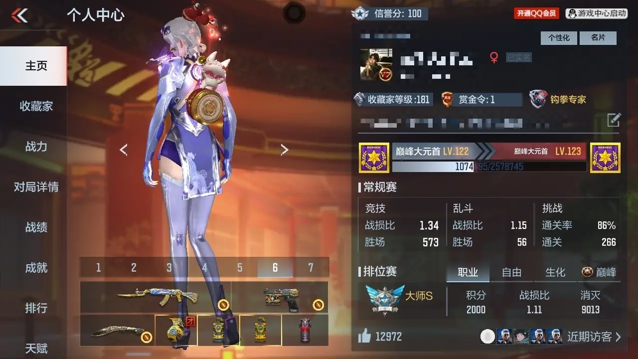 BZ602214 【8王者4套王雷-幻神套-仁德套-星象-妙才-游骑兵-孟获丨可二次丨可转区丨】 V王者角色数41 王者V武器数量14 英雄武器数量161 万化数量280 【新锐】