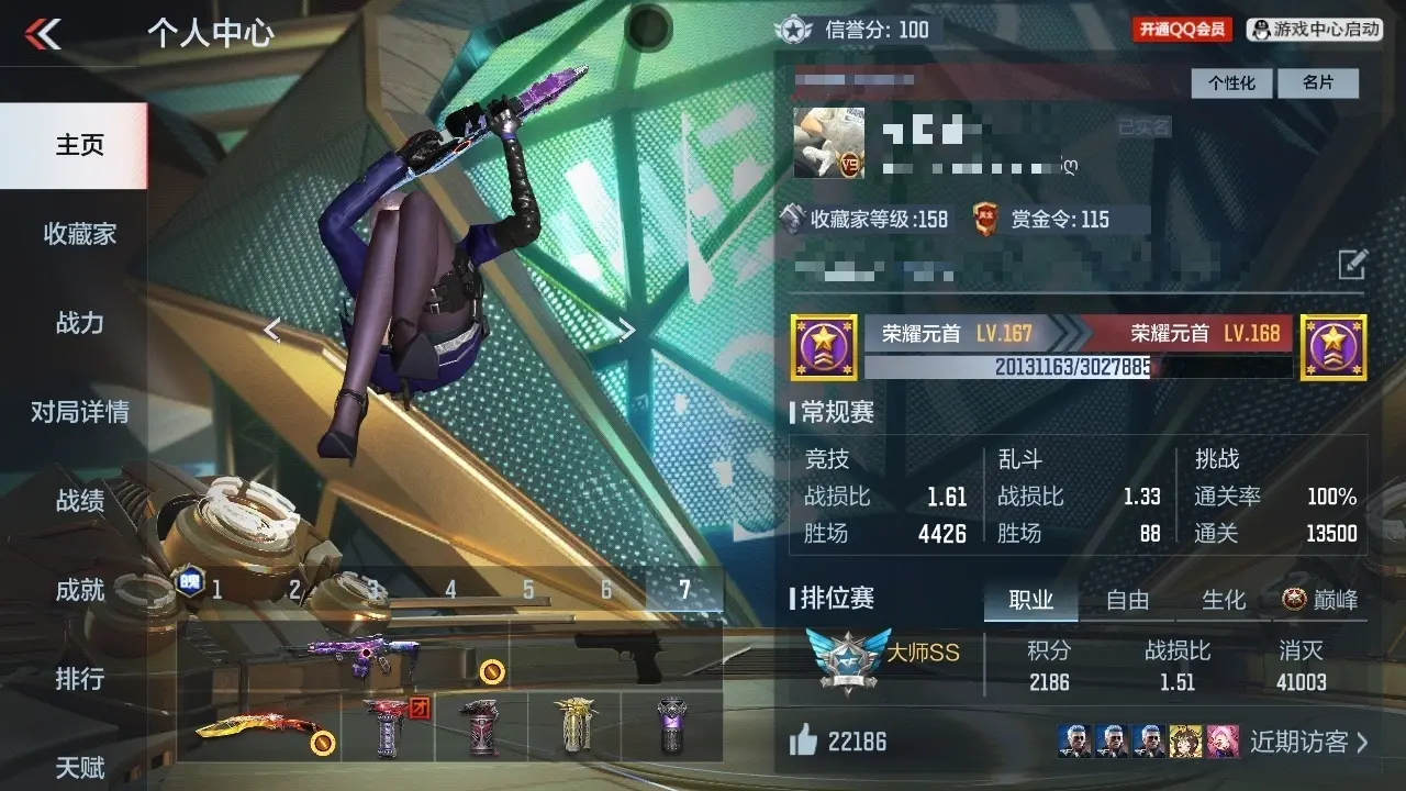 BZ602137 【602137】V王者角色数：50 王者V武器数量：12 英雄武器数量：177 万化数量：443