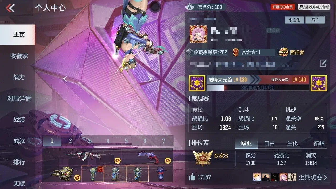 BZ602210 【丨双至尊一同框-三套王雷-多王者-多三国| 】 V王者角色数33 王者V武器数量27 英雄武器数量226 万化数量588 【新锐】