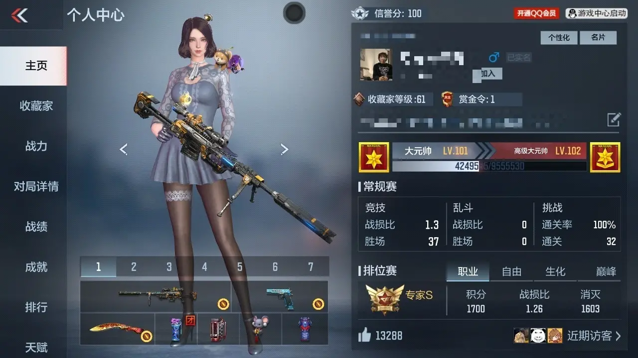 BZ602047 【3王者-幻神-妙才-M4游骑兵】 V王者角色数24 王者V武器数量3 英雄武器数量136 万化数量228 VIP等级【文本】VIP6级 【精英】