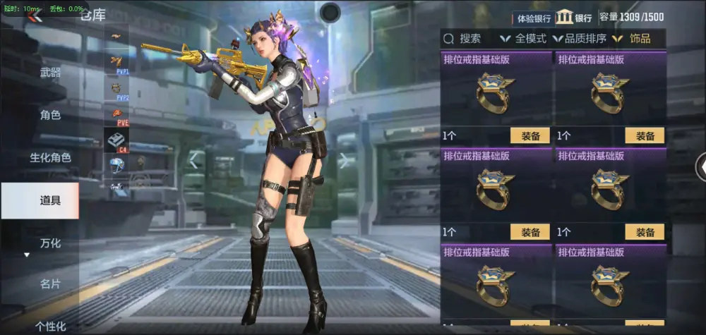 BZ602220 【5至尊2同框-2套王雷-星象带皮-幻神-常胜-仁德-妙才| 连体v9王者两水晶4星元17传说243皮】 V武器数193 V王者角色数5 王者V武器数量19 音效卡数量7 万化数量