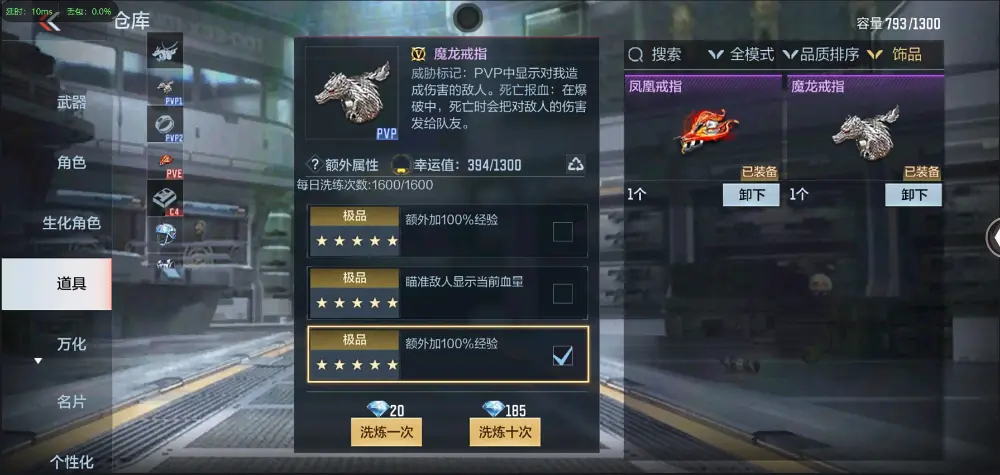 BZ602207【新人入手小号 | 可二次-可转区 | 】 V武器数69 V王者角色数0 王者V武器数量0 英雄武器数量69 音效卡数量0 万化数量104 【专家】