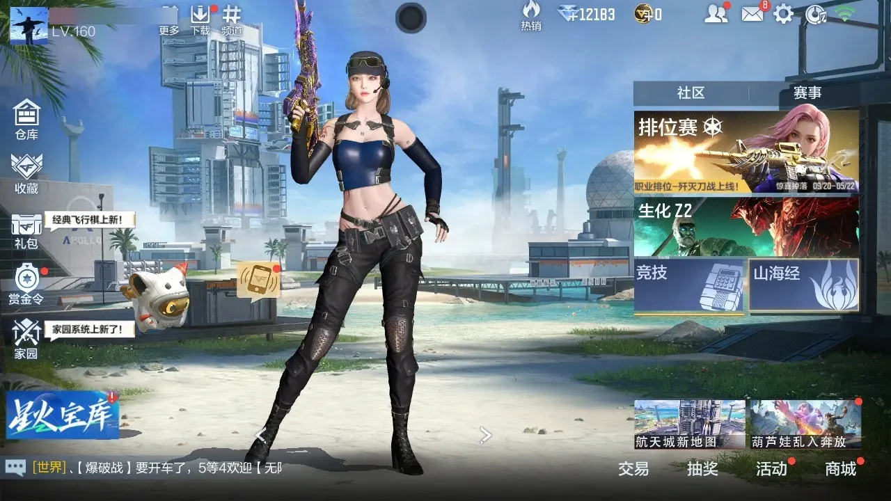 BZ602260 【6至尊2同框-紫电王锋 王戮-7套王雷-满屏三国-狙击齐全】 V王者角色数62 王者V武器数量40 英雄武器数量276 万化数量652 【精英】