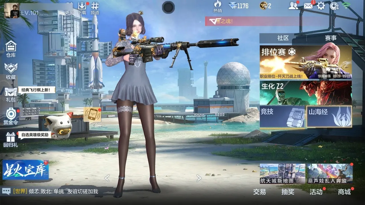 BZ602047 【3王者-幻神-妙才-M4游骑兵】 V王者角色数24 王者V武器数量3 英雄武器数量136 万化数量228 VIP等级【文本】VIP6级 【精英】