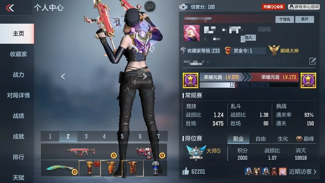 BZ602038 【五至尊三同框-37王者-7套王雷-仲达套-幻神套-奉先-慈-仁德】 V王者角色数58 王者V武器数量23 英雄武器数量166 万化数量347 VIP等级【文本】VIP8级 【新锐