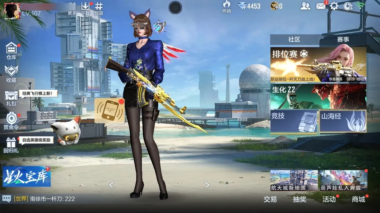 BZ602230 【心至尊同框7王者-星象-幻神-游骑兵-孟获】 V王者角色数35 王者V武器数量12 英雄武器数量108 万化数量244 【精英】