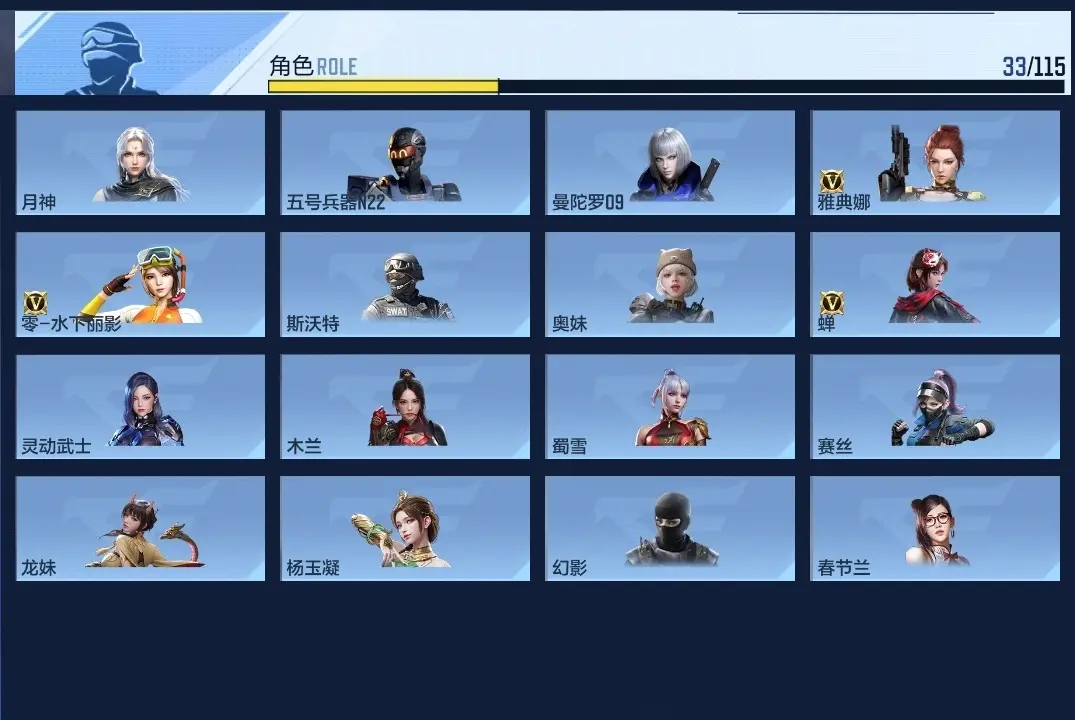 BZ602210 【丨双至尊一同框-三套王雷-多王者-多三国| 】 V王者角色数33 王者V武器数量27 英雄武器数量226 万化数量588 【新锐】