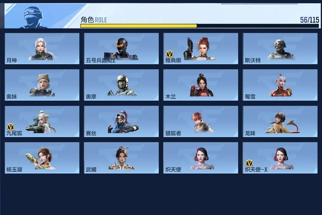 BZ602213 【六至尊三同框27王者紫电王心丨王者零丨多一线三国武器丨连体99皮5传说王者荣耀丨可二次丨可转区丨】 V王者角色数56 王者V武器数量38 英雄武器数量196 万化数量467 【新
