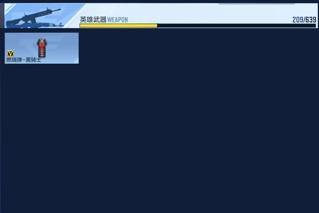BZ602232 【6王者火皮王心王势丨幻神套-仁德套-仲达套-妙才套-威侯套-星象-文远-游骑兵-孟获】 V王者角色数35 王者V武器数量9 英雄武器数量200 万化数量346 【精英】