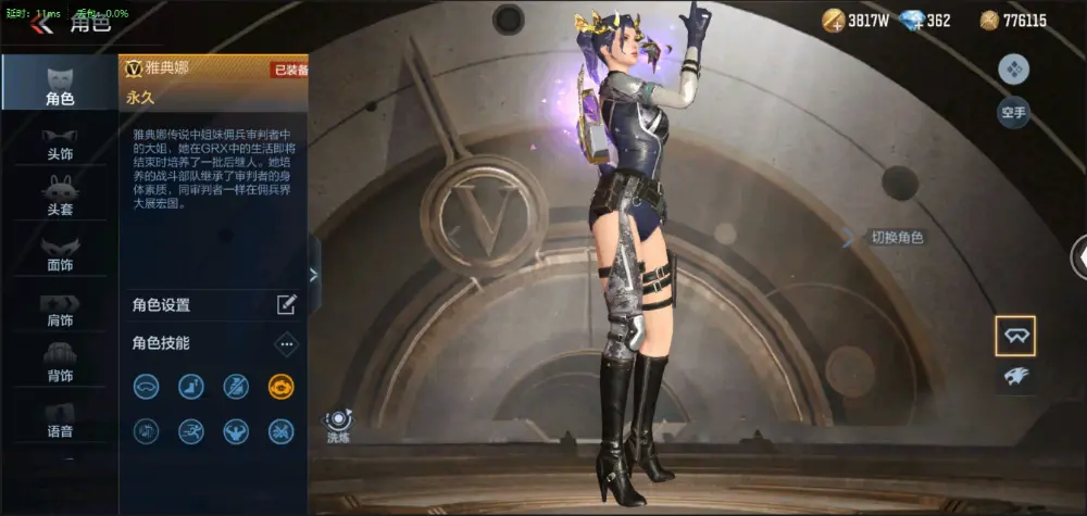 BZ602220 【5至尊2同框-2套王雷-星象带皮-幻神-常胜-仁德-妙才| 连体v9王者两水晶4星元17传说243皮】 V武器数193 V王者角色数5 王者V武器数量19 音效卡数量7 万化数量