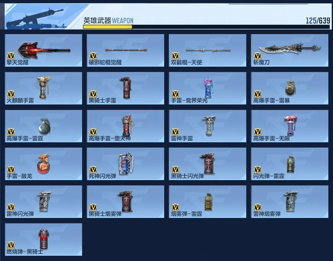 BZ602042 【3王者-幻神-慈-仲达-奉先 | 】 V王者角色数36 王者V武器数量3 英雄武器数量122 万化数量294 VIP等级【文本】VIP6级 【精英】 【是】