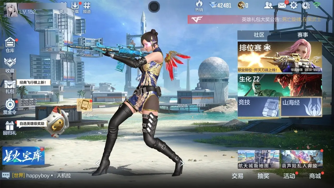 BZ602228 【五至尊二同框-五套王雷-双81-幻神-仲达-孟德-妙才】 V王者角色数48 王者V武器数量24 英雄武器数量172 万化数量483 【新锐】
