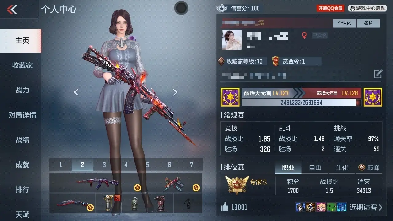 BZ602042 【3王者-幻神-慈-仲达-奉先 | 】 V王者角色数36 王者V武器数量3 英雄武器数量122 万化数量294 VIP等级【文本】VIP6级 【精英】 【是】