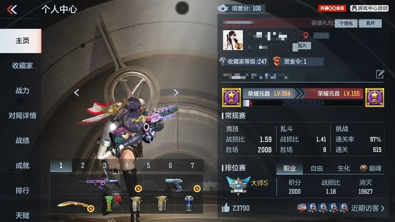 BZ602219 【二至尊一同框17王者6cop-多一线三国武器-多万化】 V王者角色数49 王者V武器数量29 英雄武器数量199 万化数量388 【新锐】