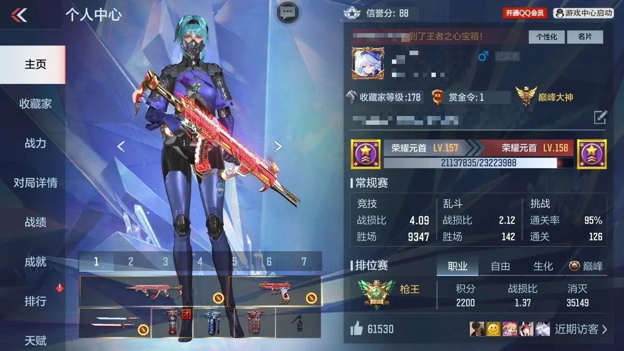 BZ602261 【7王者-幻神套-仁德套-文远套-星象-慈-妙才-游骑兵-孟获】 V王者角色数52 王者V武器数量13 英雄武器数量223 万化数量388 【精英】