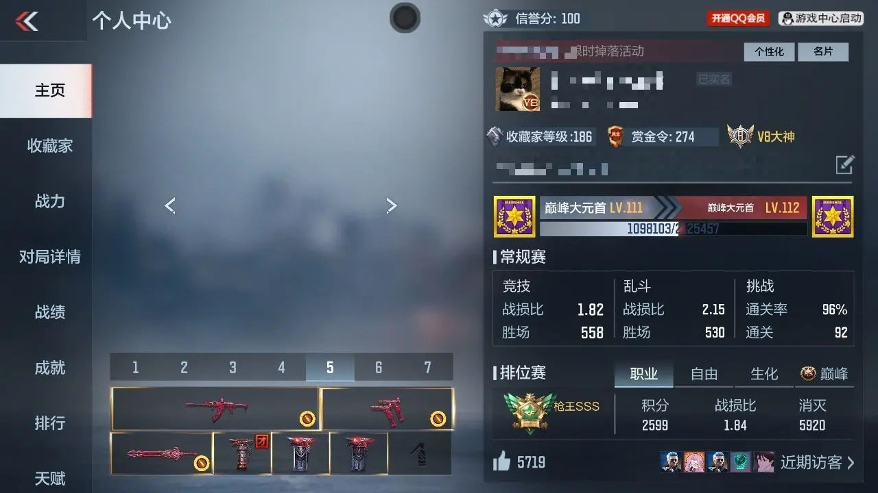 BZ602206 【极品三国爆破生化号-满屏三国套-生化满屏】 V王者角色数66 王者V武器数量11 英雄武器数量241 万化数量537