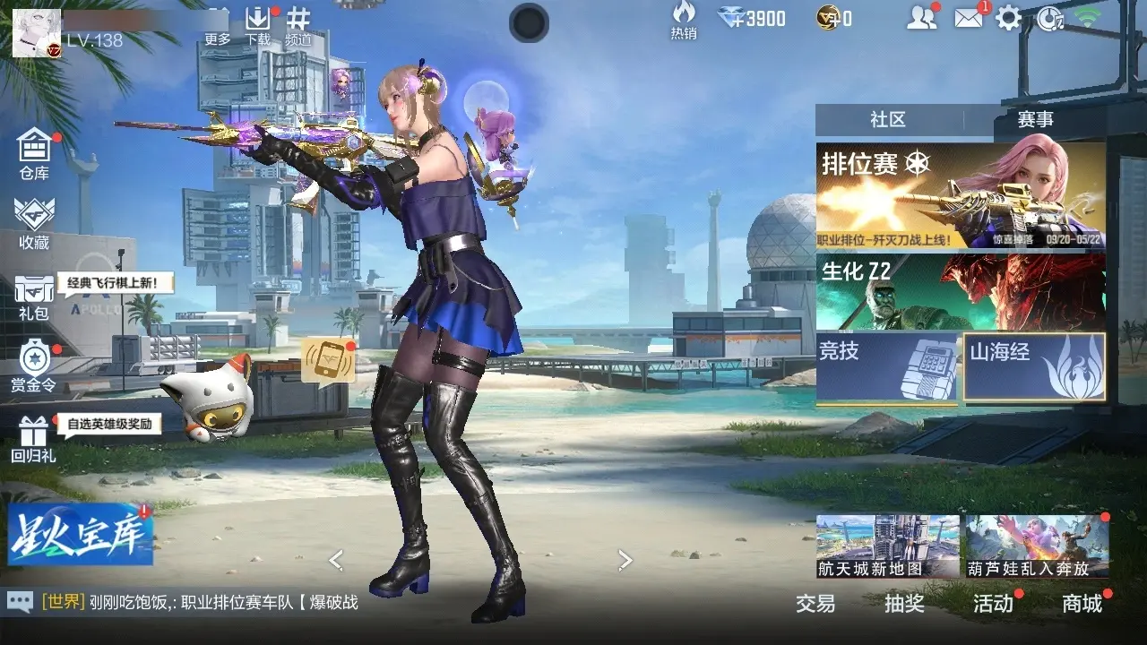 BZ602239 【二至尊一同框10王者-星象-幻神-仲达套-游骑兵-孟获】 V王者角色数38 王者V武器数量18 英雄武器数量141 万化数量454 【精英】